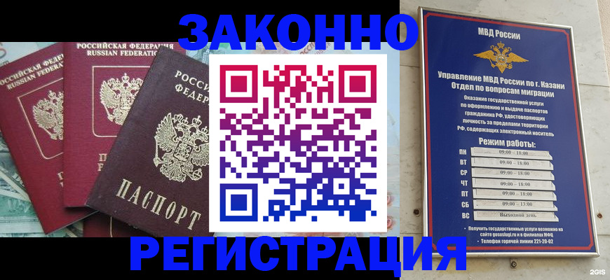 временная регистрация поиск в Талдоме