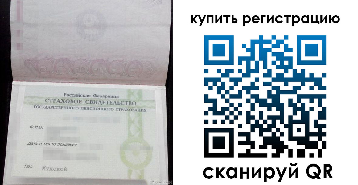 временная регистрация законно в Талдоме