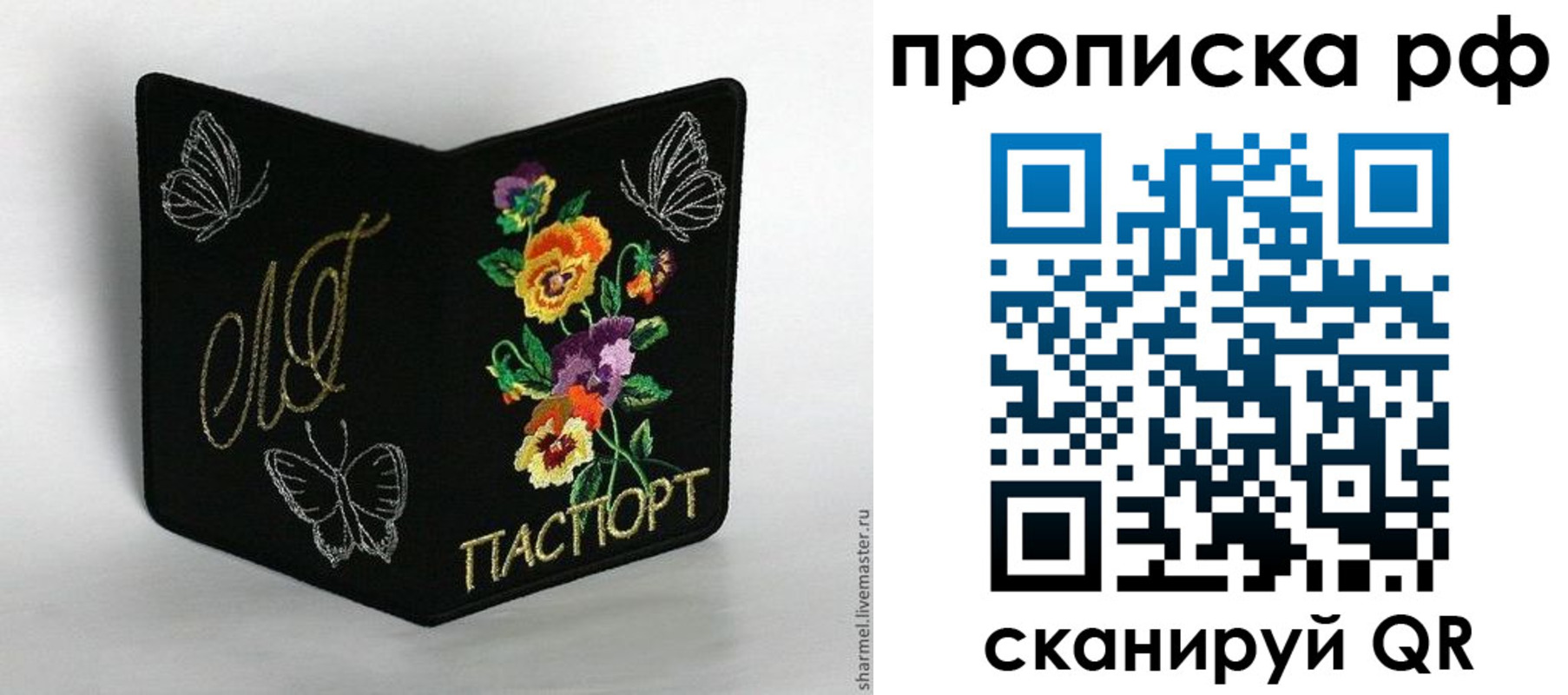 миграционный учет в Талдоме